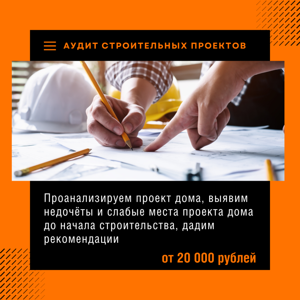 Технадзор в Краснознаменске