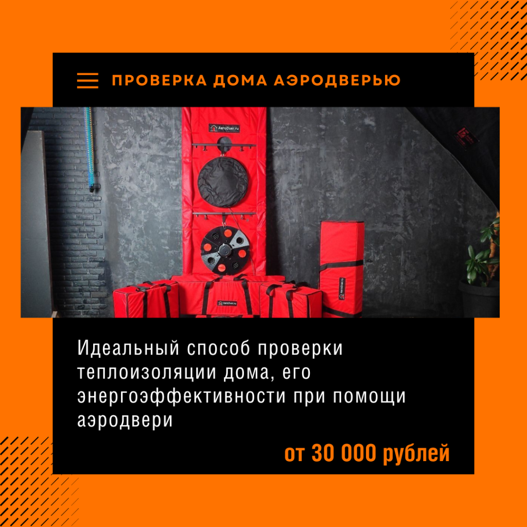 Технадзор в Краснознаменске