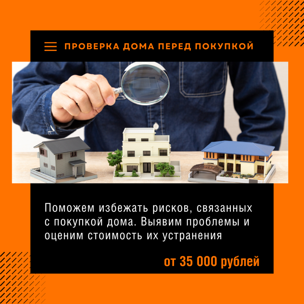 Технадзор в Краснознаменске