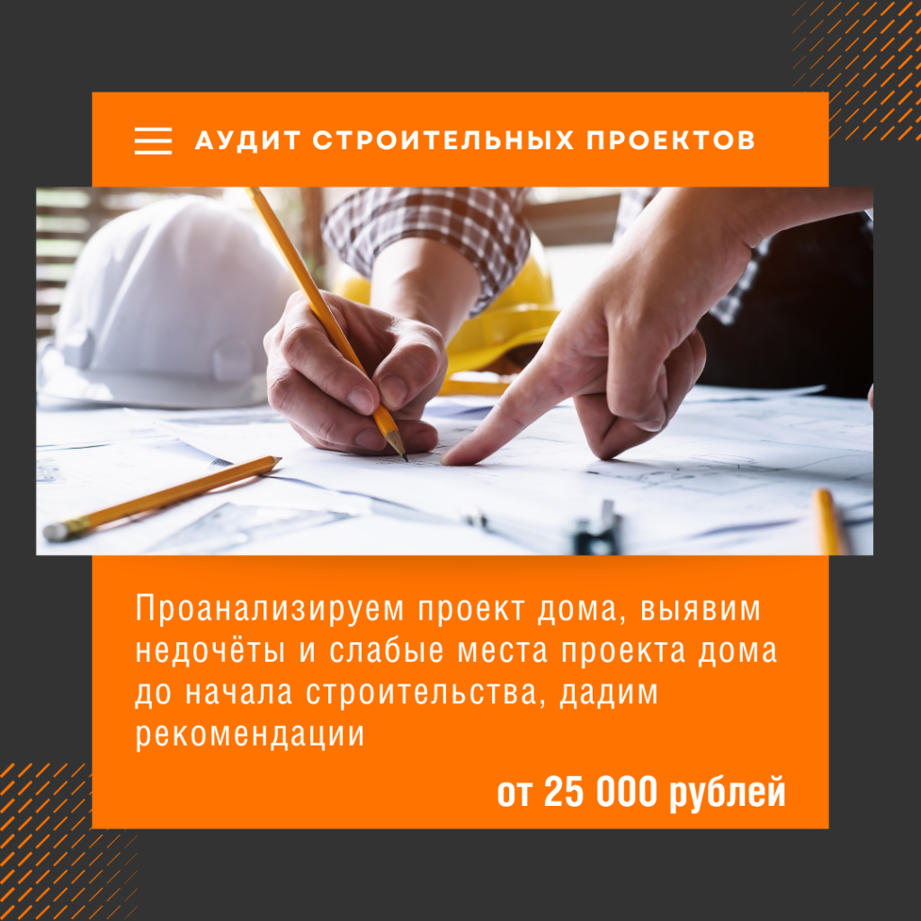 Технадзор в Краснознаменске